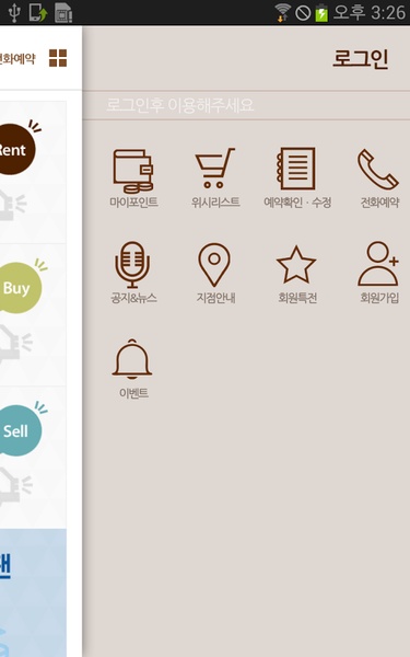 LOTTE - Preview 2