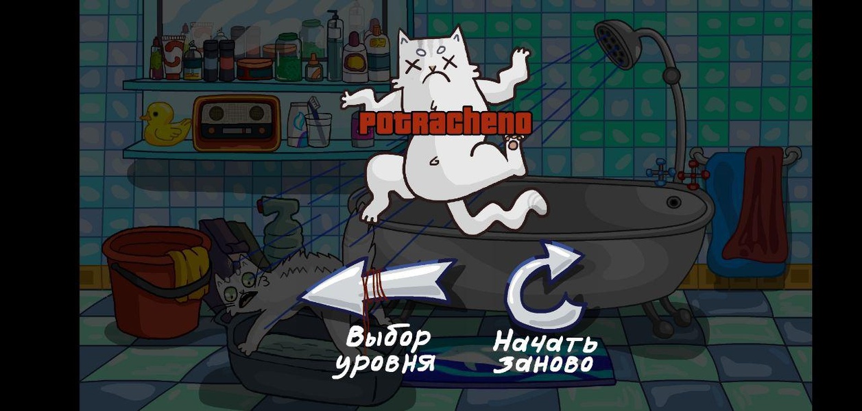 Pepyachnik Quest - Preview 8
