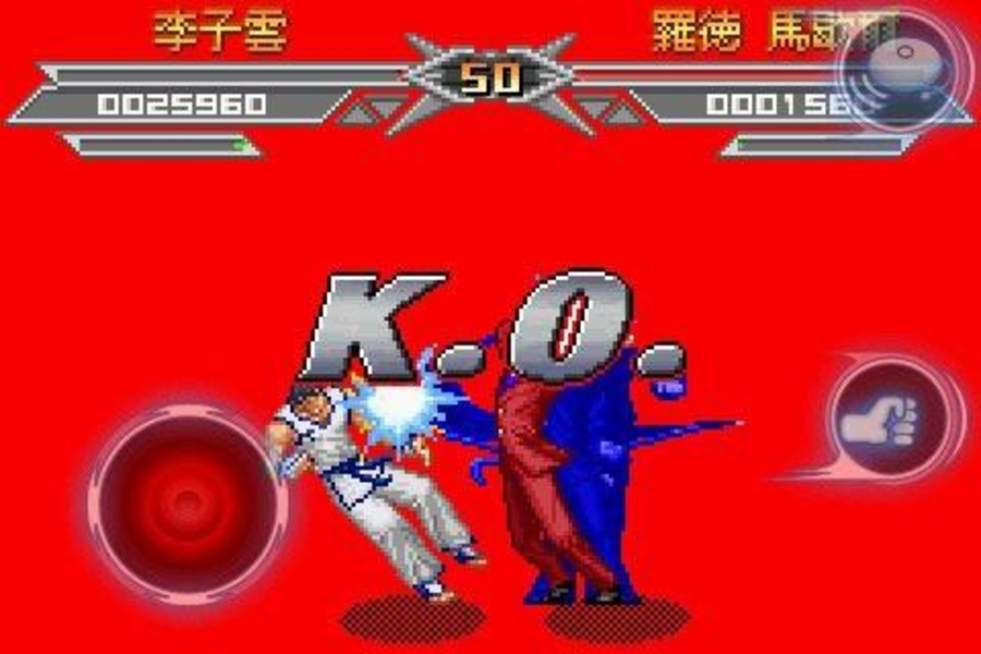 Kung Fu Do Fighting - Preview 10
