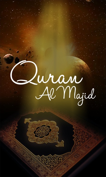 Quran AlMajid - Preview 8