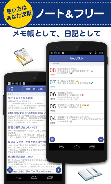 Lifebear - Preview 1