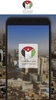 Jordan eGov SMS App screenshot 13