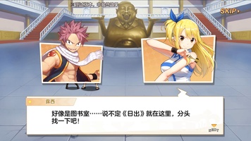 Fairy Tail Awakening 1 0 25 For Android Download