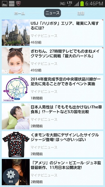 sugune - Preview 1