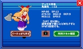 雛ちゃんメイズタワー　【東方RPG】 screenshot 3