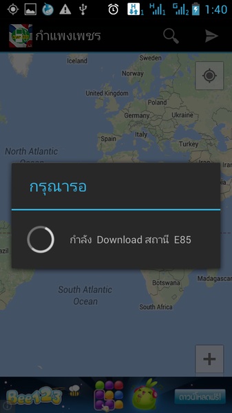E85Thailand - Preview 4