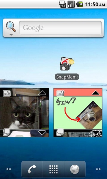 SnapMemo - Preview 3