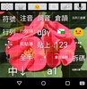 免費 gcin 中文輸入法(注音&倉頡&行列…) screenshot 8