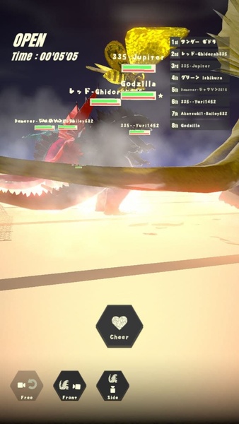 RUN GODZILLA - Preview 4