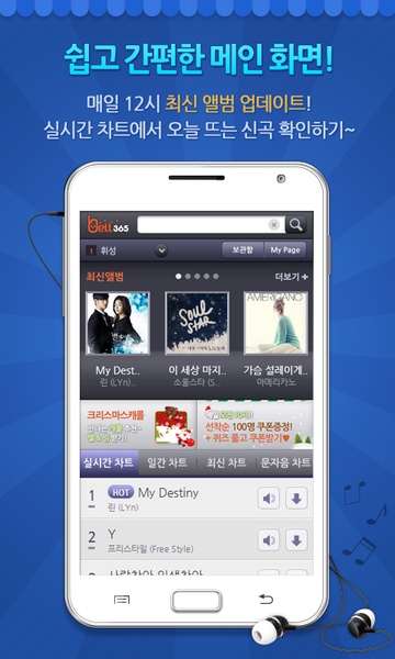 Bell 365 - Preview 7