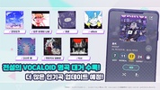 프로세카 screenshot 4