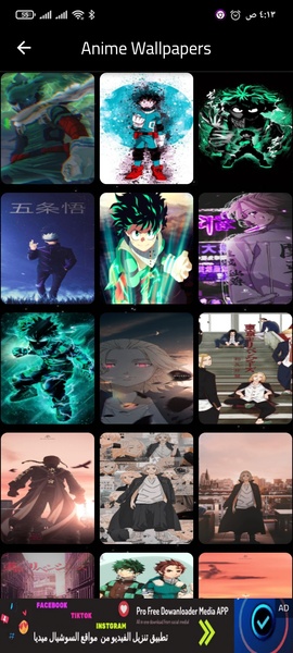 Wallpapers 4k - Preview 2