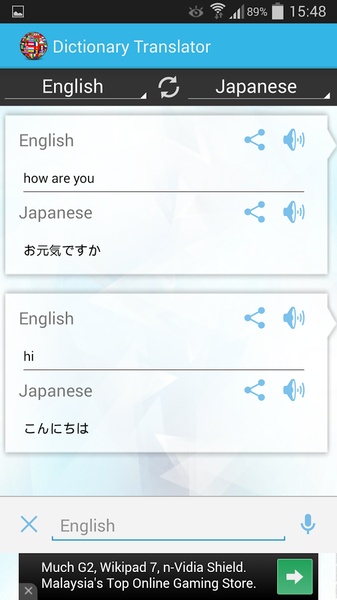 Translator Dictionary - Preview 5