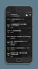 PTT鄉民懶人包 screenshot 5