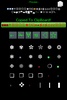 1001+ Symbols screenshot 6