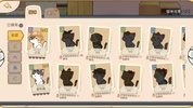 Cats and dogs play together screenshot 8