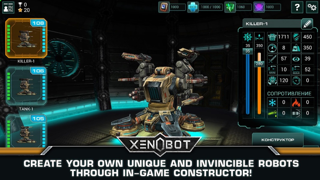 Xenobot - Preview 12