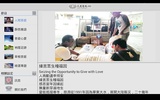 DaAi TV screenshot 3