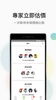 PRO360達人網 screenshot 3