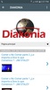 DIAKONIA screenshot 1