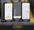 MyIrancell | ایرانسل من screenshot 2