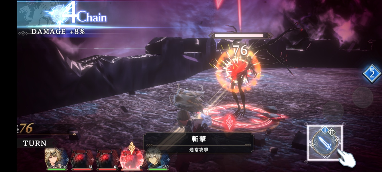 Sin Chronicle - Preview 11