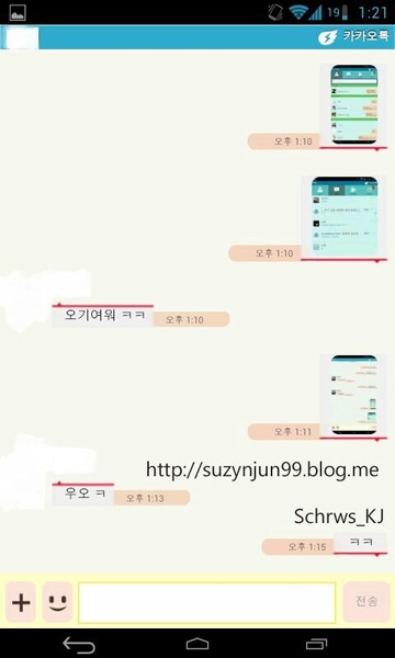 Schrws_Kakao_Talk_Theme - Preview 2