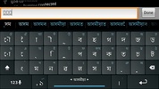 MK.Assamese.plugin screenshot 1
