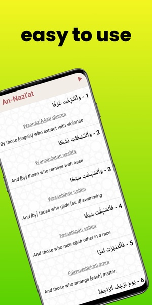 Quran - Preview 2