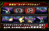 仮面ライダー トランセンドヒーローズ screenshot 4