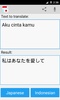 Indonesian Japanese Translator screenshot 2