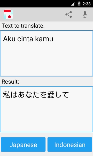 Indonesian Japanese Translator - Preview 2