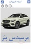 انواع السيارات بالصور | انواع العربيات screenshot 6