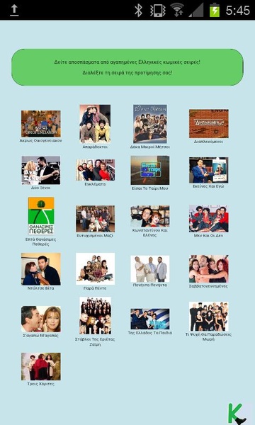 Greek TV Soundboard - Preview 1