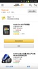 Amazon Shopping (CN) screenshot 2