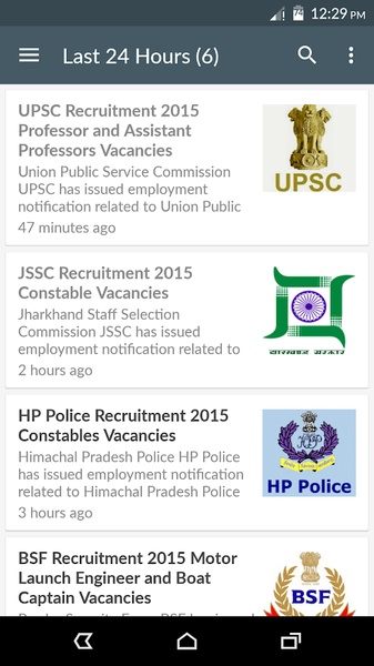 Govt Job Alert - Preview 2