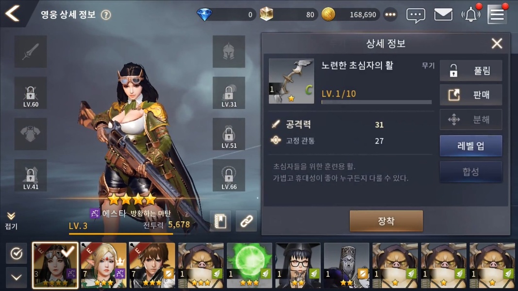 OverHit (KR) - Preview 5