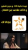 Al Aoula Live - الاولى المغربية screenshot 2
