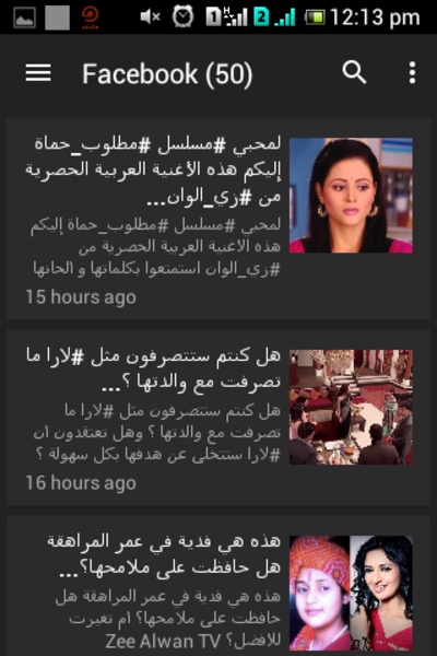 ZeeAlwanTV - Preview 1