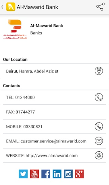 YellowPages Lebanon - Preview 6
