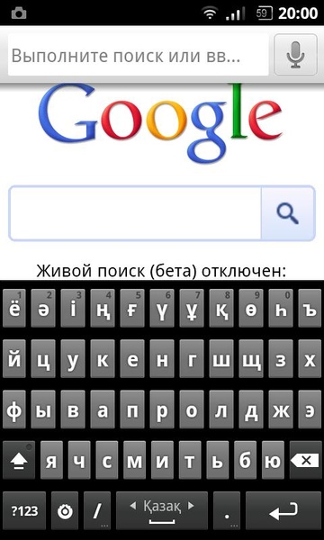 Kazakh keyboard - Preview 2