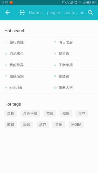 TapTap (CN) - Preview 12