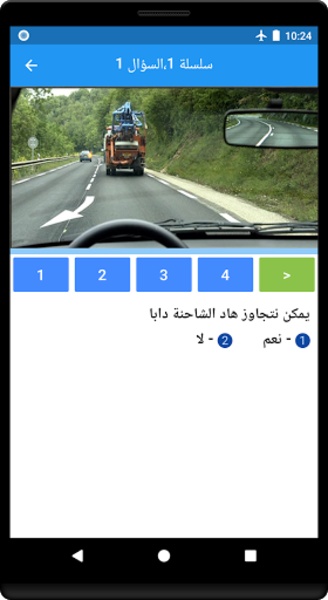 ExamenRouteMaroc - Preview 4