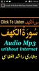 Surah Al Kahaf Mishary Rashid Alafasy Quran Ramadan Tilawat Audio Mp3 screenshot 4