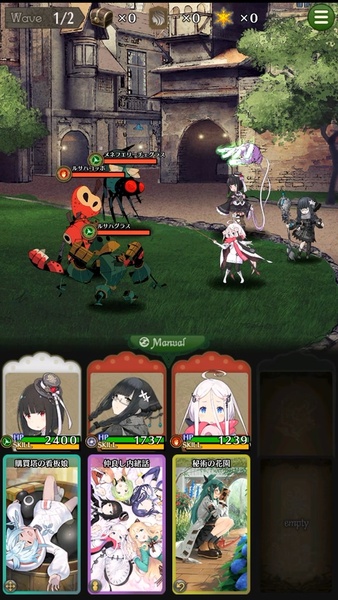 Warau Ars Notoria - Preview 1