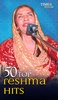 50 Top Reshma Hits screenshot 8