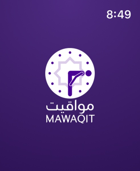 Mawaqit - Preview 5