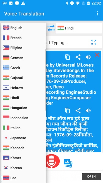 Voice Translator - Preview 1