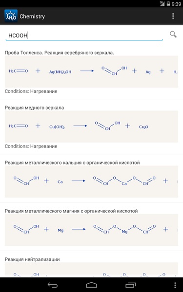 Chemistry - Preview 11