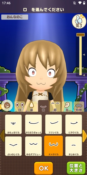 Fantasy Life Online (JP) - Preview 14